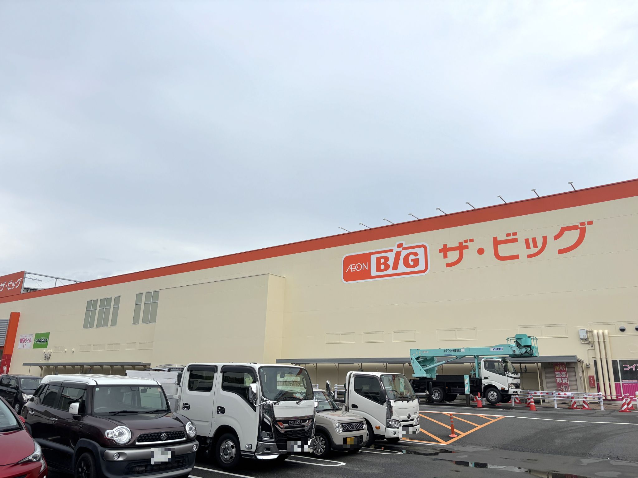 ザ・ビッグ大内店